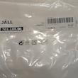 سبد رخت چرک ایکیا مدل JALL