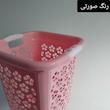 سبد رخت چرک مدل تسا طرح گل کد size 2