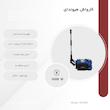 کارواش هیوندای مدل HP1480