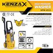 کارواش کنزاکس مدل KPW-6521