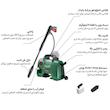 کارواش خانگی بوش مدل حرفه ای Aquatak 110