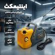 کارواش دینامی صنعتی اینتیمکث کد 100358 