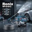 کارواش رونیکس مدل RP-0101C