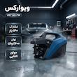 کارواش ویوارکس مدل VR7140-PW