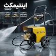 کارواش صنعتی اینتیمکث کد 2024