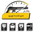 کارواش کنزاکس مدل KPW-6518