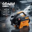 کارواش  اینتیمکس کد kl89