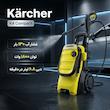 کارواش کرشر مدل k4-compact