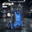 کارواش هیوندای مدل HP2014