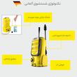 کارواش کرشر مدل  K2 Compact New