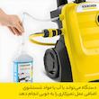 کارواش کرشر مدل k4-compact
