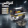 کارواش کنزاکس مدل KPW-6524