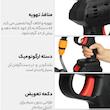 کارواش شارژی 30 بار 260 وات مدلmax power_48VH