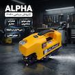 کارواش دینامی صنعتی 220 بار 3200 وات آلفا کد 3040