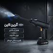 کارواش گرین لاین مدل CX240