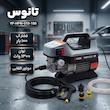 کارواش دینامی 100 بار 1300 وات تانوس مدل YP-HPW-010-100