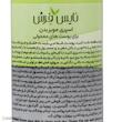 اسپری موبر نایس فرش مدل NORMAL حجم 200 میلی لیتر