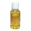 روغن آرگان راگا مدل ترمیم کننده و مغذی حجم 33 میلی لیتر
