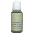 روغن مو راگا مدل رزماری حجم 33 میلی لیتر