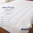 محافظ تشک پارسیس مدل پلاس دونفره سایز 200x160 سانتی‌متر