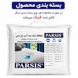 محافظ تشک پارسیس مدل پلاس دونفره سایز 200x160 سانتی‌متر