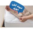 ملحفه مدل کشدار کد Z5 یک نفره سایز 120×200 سانتیمتر