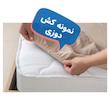 ملحفه مدل کشدار کد S08 یک نفره سایز 90×200 سانتی متر