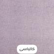ملحفه مترینو طرح کتان دو نفره سایز 160*200 سانتی متر