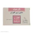 صابون ضد باکتری گل سیتو مدل تری کلوزان 0.3 وزن 100 گرم