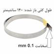 المنت حرارتی برش کد 12V