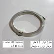 نوار نیکل جوش باتری مدل 4mm طول 3.5 متر