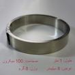 نوار نیکل جوش باتری مدل 8mm طول 1 متر 