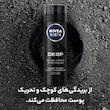 فوم اصلاح نیوآ مدل Deep Mousse حجم 200 میلی لیتر