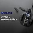 فوم اصلاح نیوآ مدل Deep Black Carbon  کد 2233 حجم  200 میلی لیتر