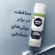 فوم اصلاح نیوآ مدل Peau Sensible حجم 200 میلی لیتر