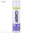 ژل اصلاح آرکو من مدل Sensitive حجم 200 میلی لیتر