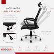 صندلی مدیریتی هوگر مدل MH2040