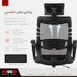 صندلی مدیریتی هوگر مدل MH2040