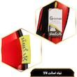 صندلی گیمینگ کاد گستر مدل G2025 پرومکس