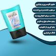 ژل افتر شیو سودا مدل COOLS RAFRAICHIT حجم 75 میلی لیتر