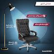 صندلی اداری مدل SM 1505