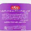 رول ضد تعریق زنانه ببک مدل ویولت حجم 50 میلی لیتر