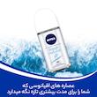 رول ضد تعریق نیوآ مدل فرش نچرال حجم 50 میلی لیتر