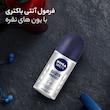  رول ضد تعریق مردانه نیوآ مدل Silver Protect حجم 50 میلی لیتر 