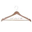 چوب لباسی طرح چوب کاج بسته 3 عددی
