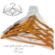 چوب لباسی طرح چوب افرا کد 43 بسته 24 عددی