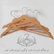 چوب لباسی طرح چوب افرا کد 43 بسته 24 عددی