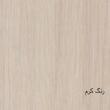 دراور مدل ns4