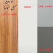 میز آرایش کد 101