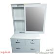 میز آرایش قائم مدل پنج کشو کد CL11